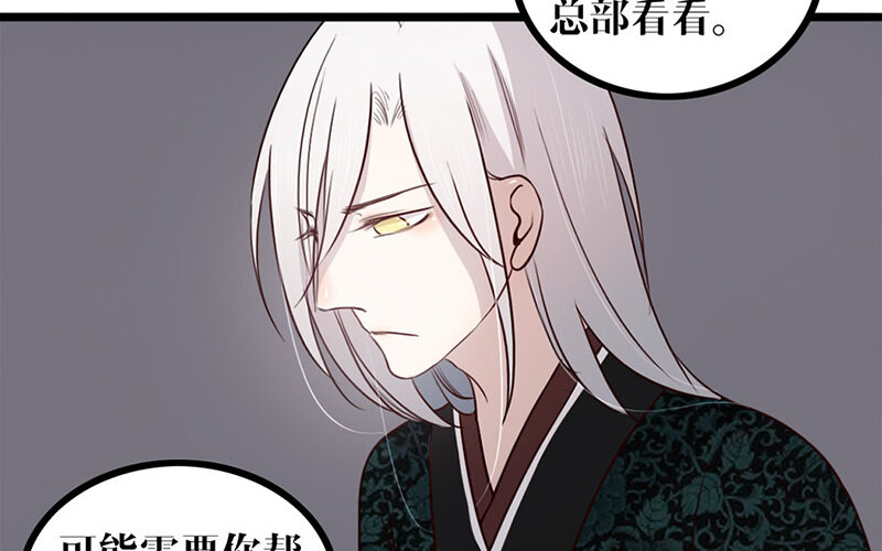 26 第25话 说到做到(1/2)-第26话