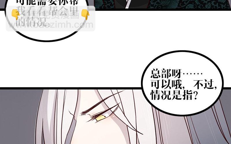 26 第25话 说到做到(1/2)-第26话