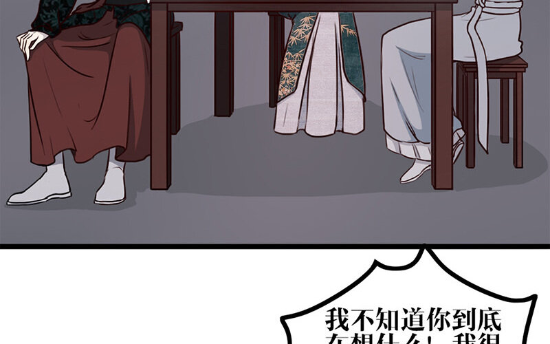 26 第25话 说到做到(1/2)-第26话