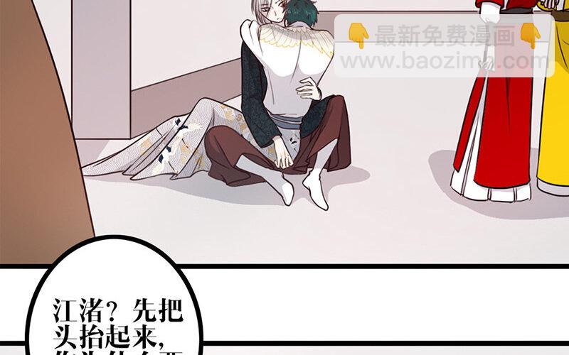 26 第25话 说到做到(1/2)-第26话