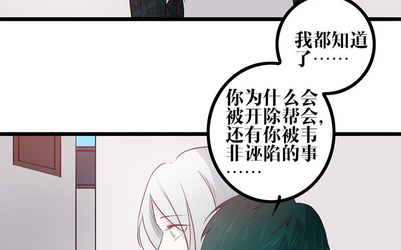 26 第25话 说到做到(1/2)-第26话