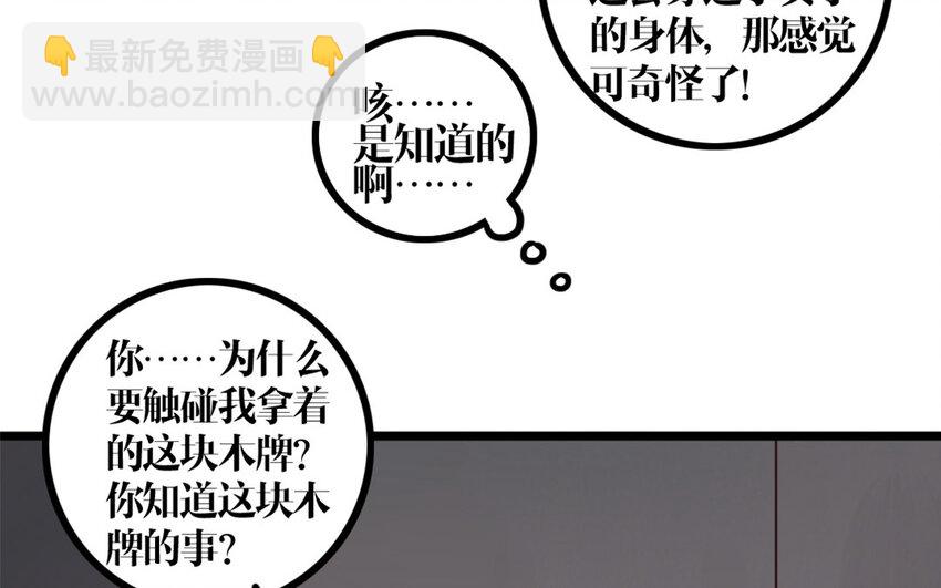 28 第27话 曲颜(1/2)-第28话