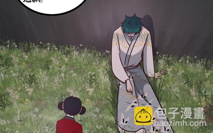 28 第27话 曲颜(1/2)-第28话