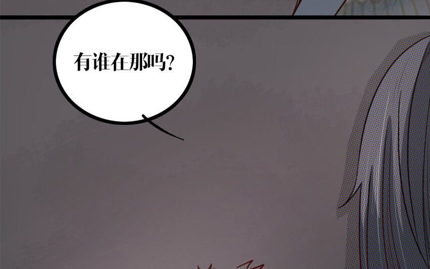 28 第27话 曲颜(1/2)-第28话