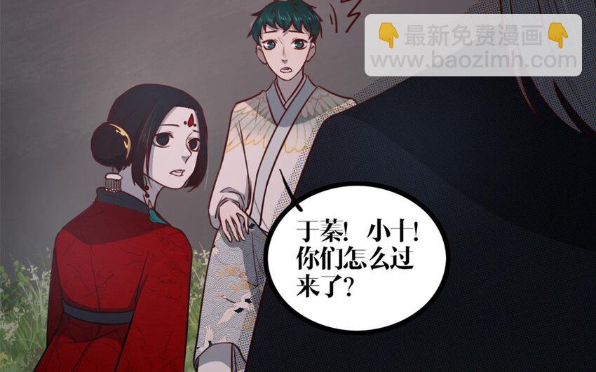 28 第27话 曲颜(1/2)-第28话