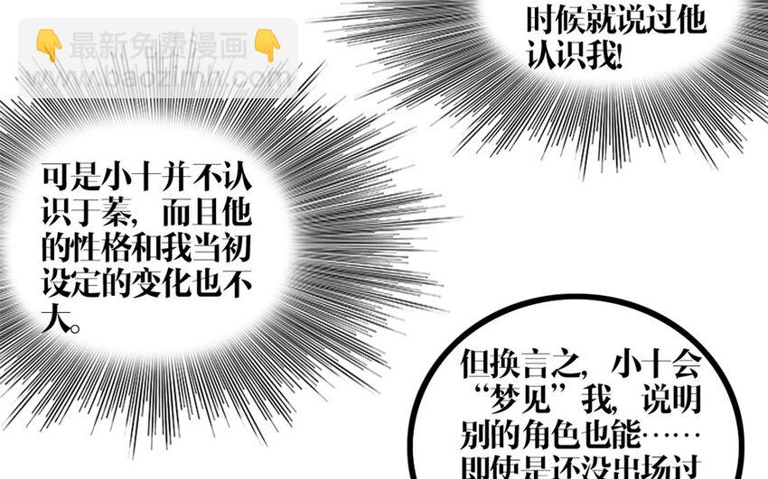 28 第27话 曲颜(1/2)-第28话