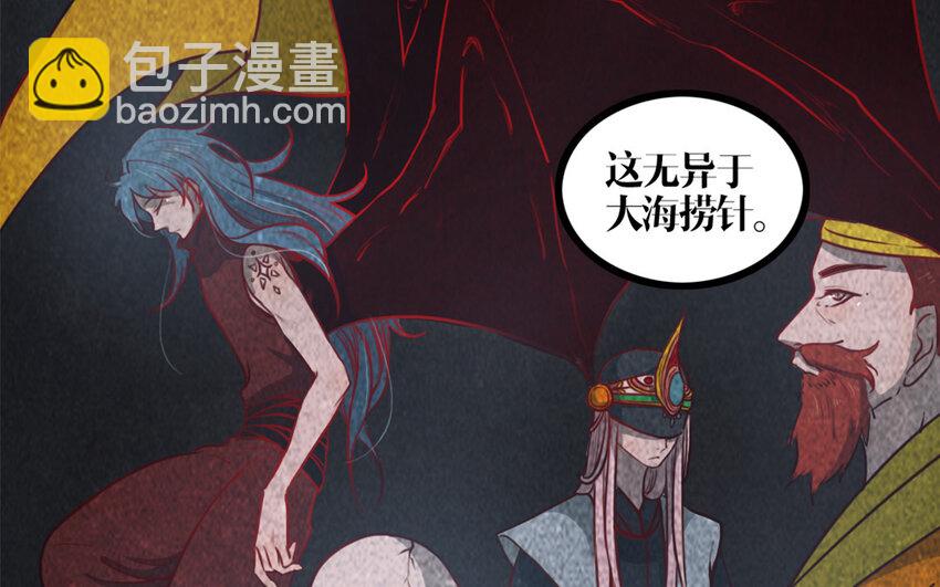 28 第27话 曲颜(1/2)-第28话