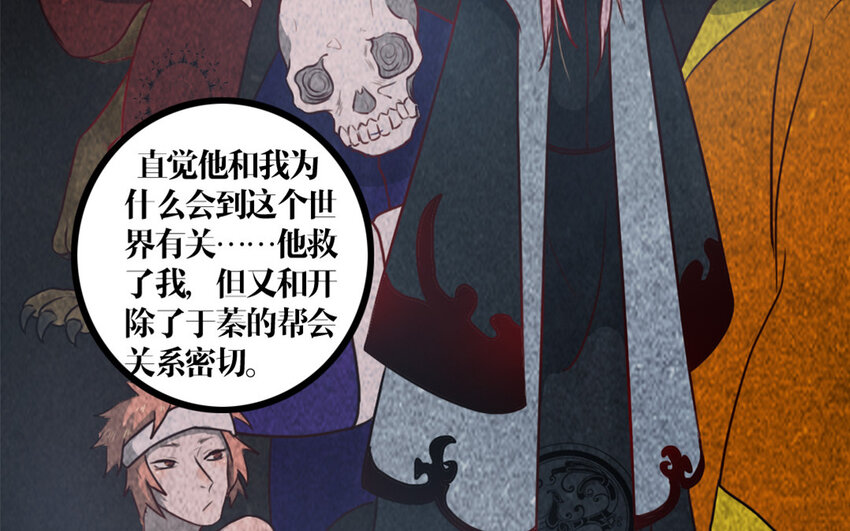 28 第27话 曲颜(1/2)-第28话