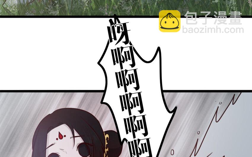 28 第27话 曲颜(1/2)-第28话