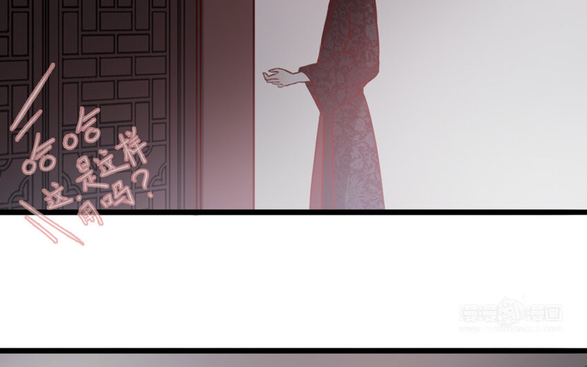 30 第29话 追上门(1/2)-第30话