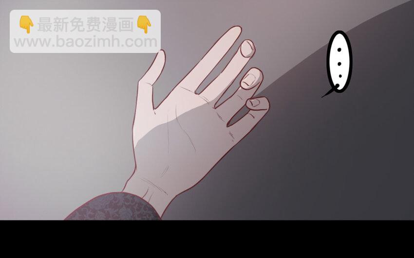 30 第29话 追上门(1/2)-第30话