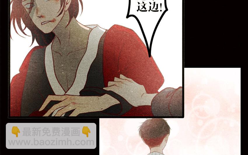 30 第29话 追上门(1/2)-第30话