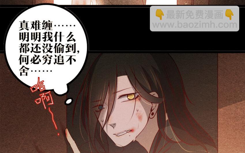 30 第29话 追上门(1/2)-第30话