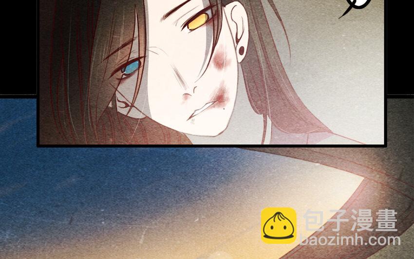 30 第29话 追上门(1/2)-第30话