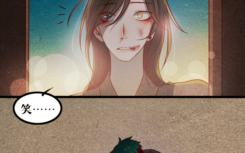 30 第29话 追上门(1/2)-第30话