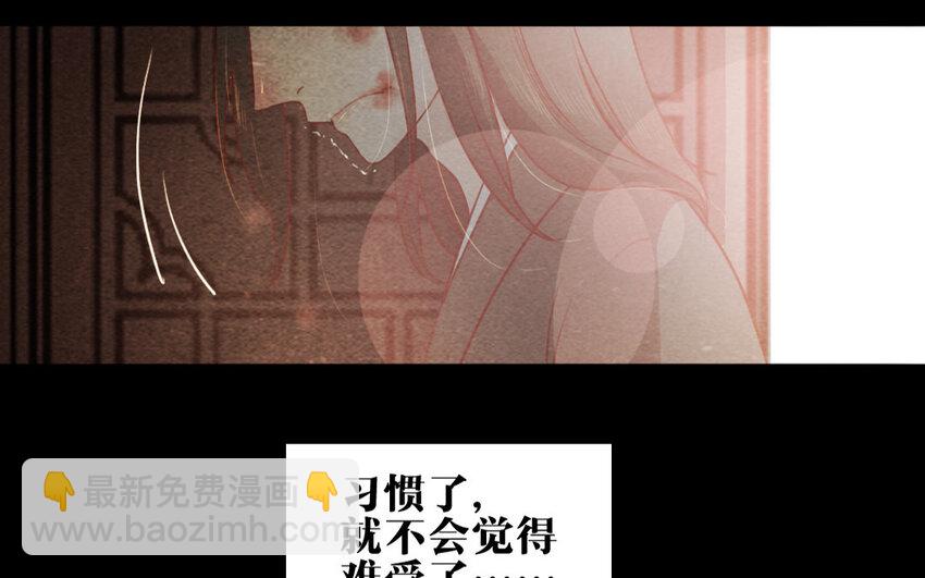 30 第29话 追上门(1/2)-第30话