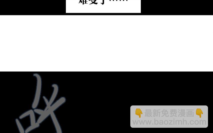 30 第29话 追上门(1/2)-第30话