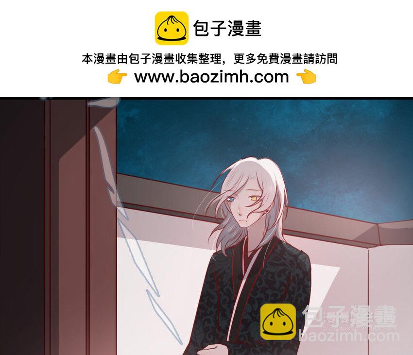 30 第29话 追上门(1/2)-第30话