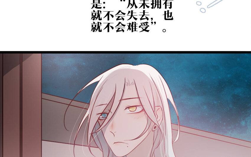 30 第29话 追上门(1/2)-第30话