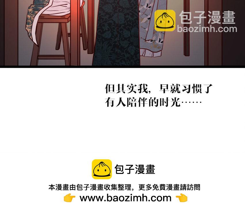 30 第29话 追上门(1/2)-第30话