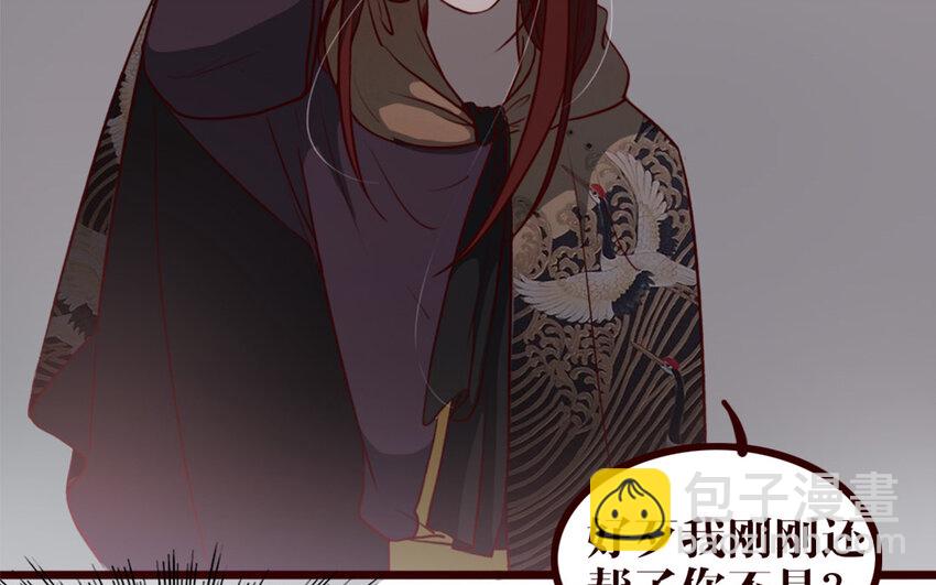 32 第31话 骚操作(1/2)-第32话