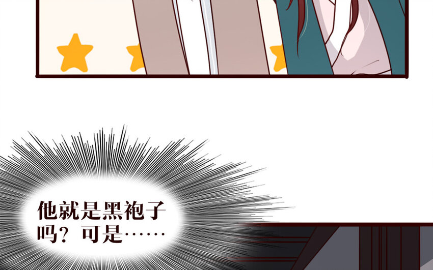 32 第31话 骚操作(1/2)-第32话