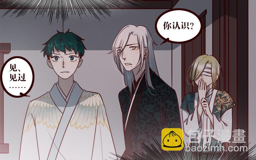 32 第31话 骚操作(1/2)-第32话