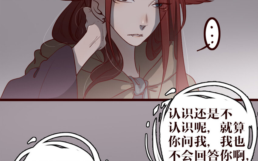 32 第31话 骚操作(1/2)-第32话