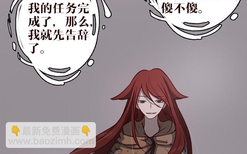 32 第31话 骚操作(1/2)-第32话