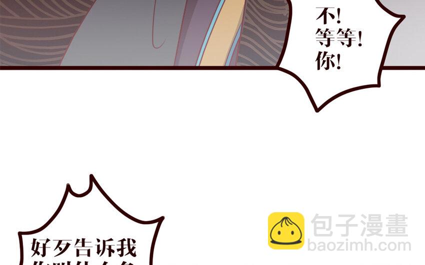 32 第31话 骚操作(1/2)-第32话