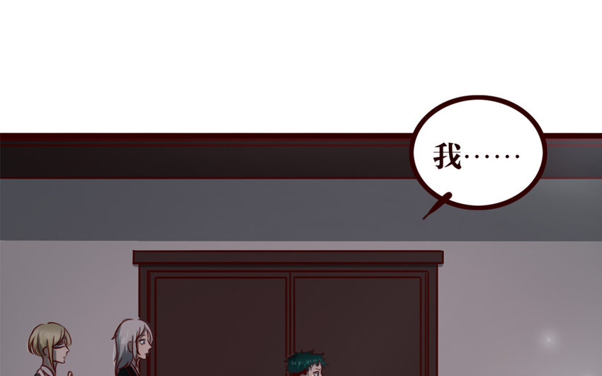 32 第31话 骚操作(1/2)-第32话