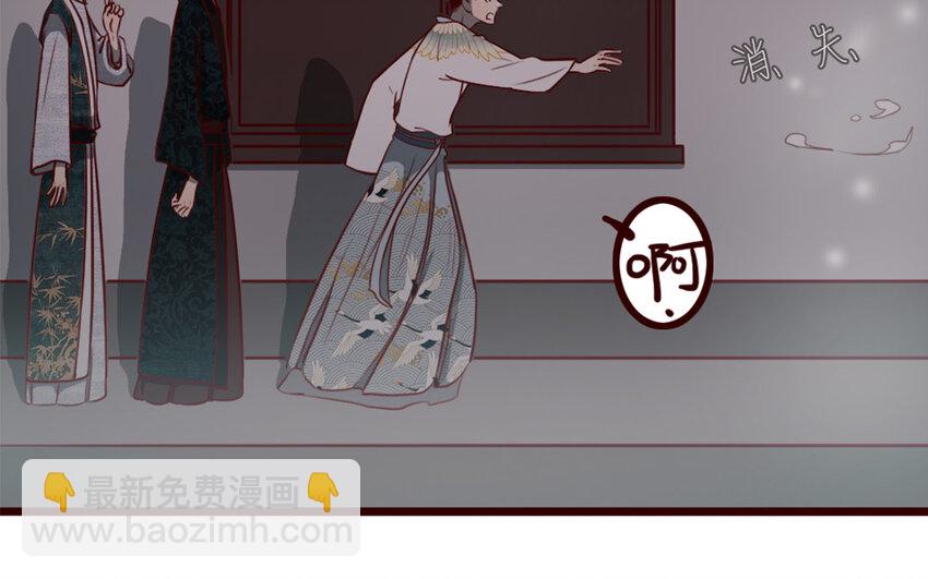 32 第31话 骚操作(1/2)-第32话