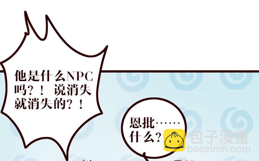 32 第31话 骚操作(1/2)-第32话