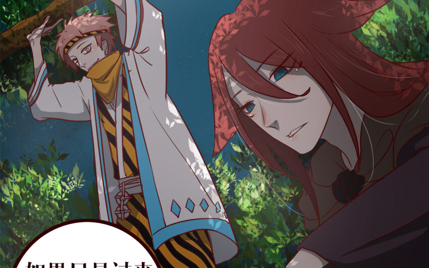 32 第31话 骚操作(1/2)-第32话