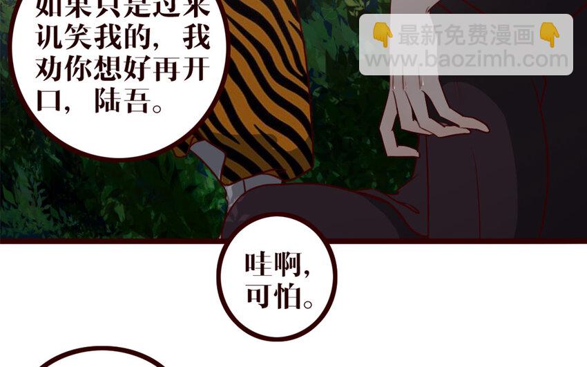 32 第31话 骚操作(1/2)-第32话