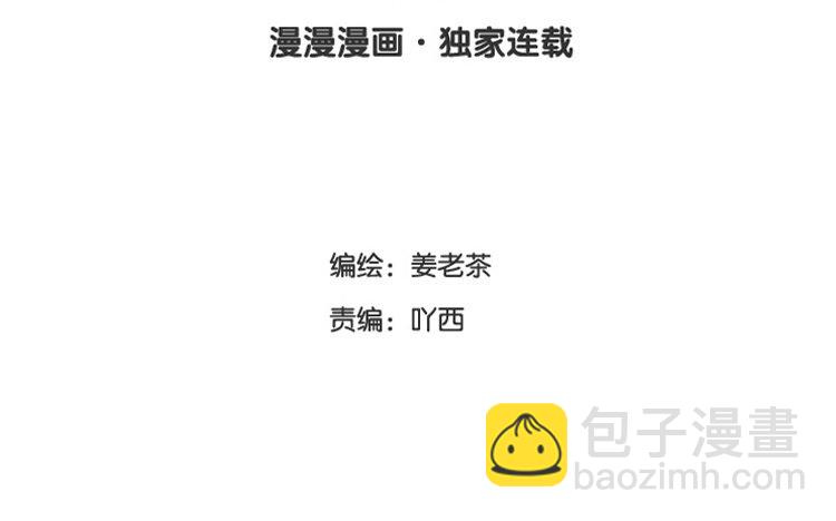 32 第31话 骚操作(1/2)-第32话