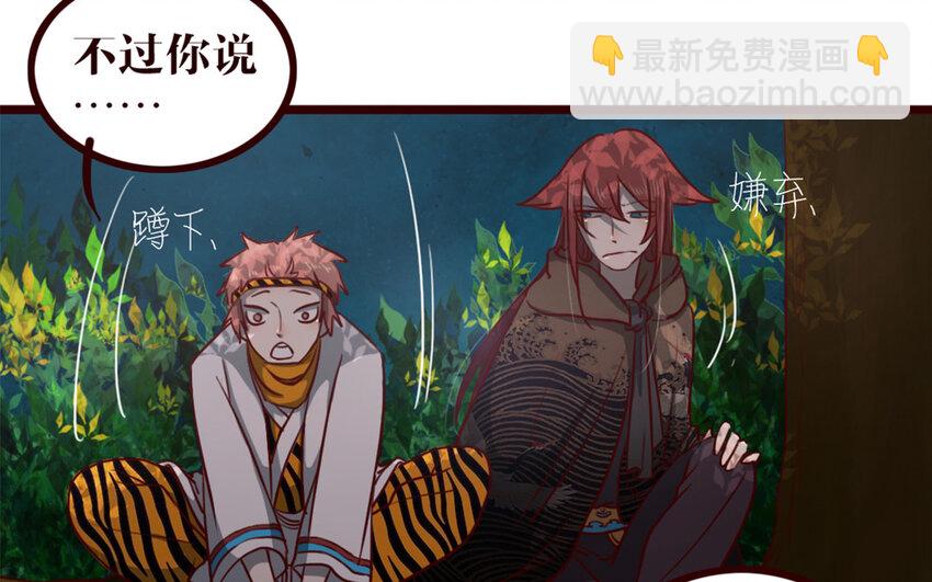 32 第31话 骚操作(1/2)-第32话