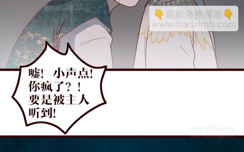 32 第31话 骚操作(1/2)-第32话