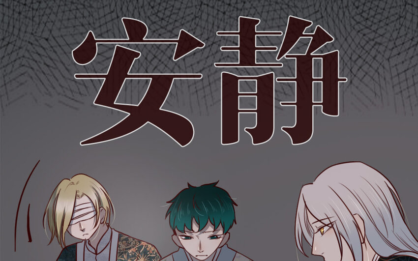 32 第31话 骚操作(1/2)-第32话