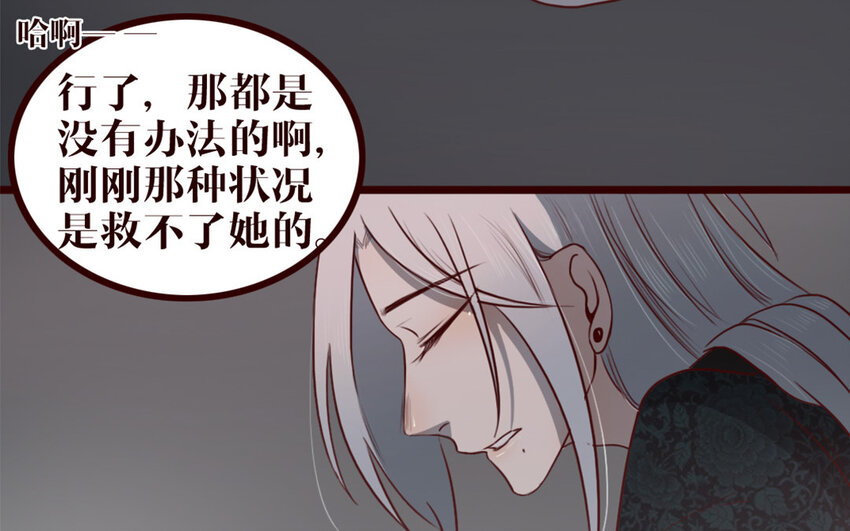 32 第31话 骚操作(1/2)-第32话