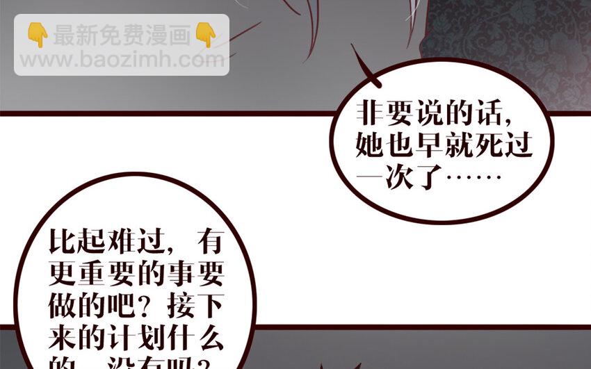 32 第31话 骚操作(1/2)-第32话