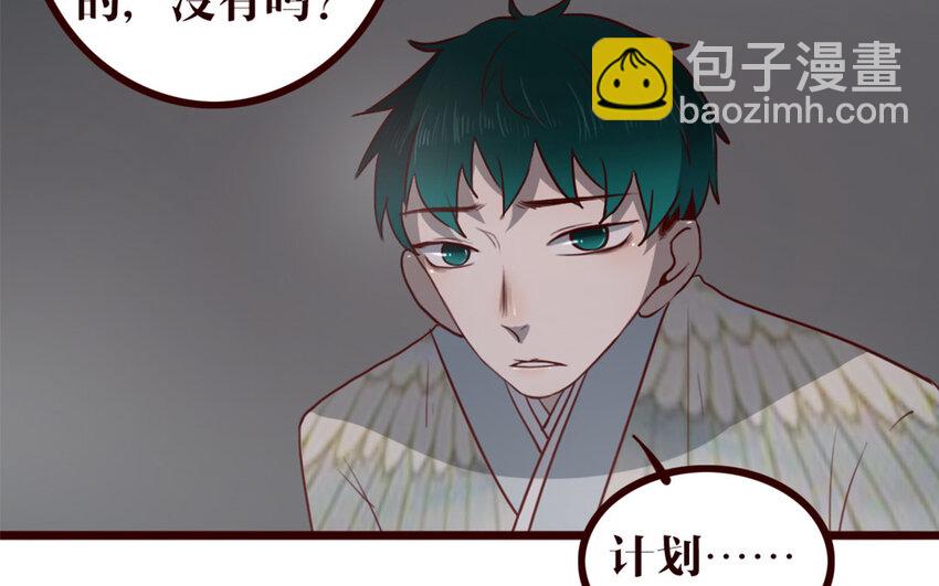 32 第31话 骚操作(1/2)-第32话