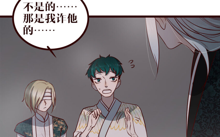 32 第31话 骚操作(1/2)-第32话