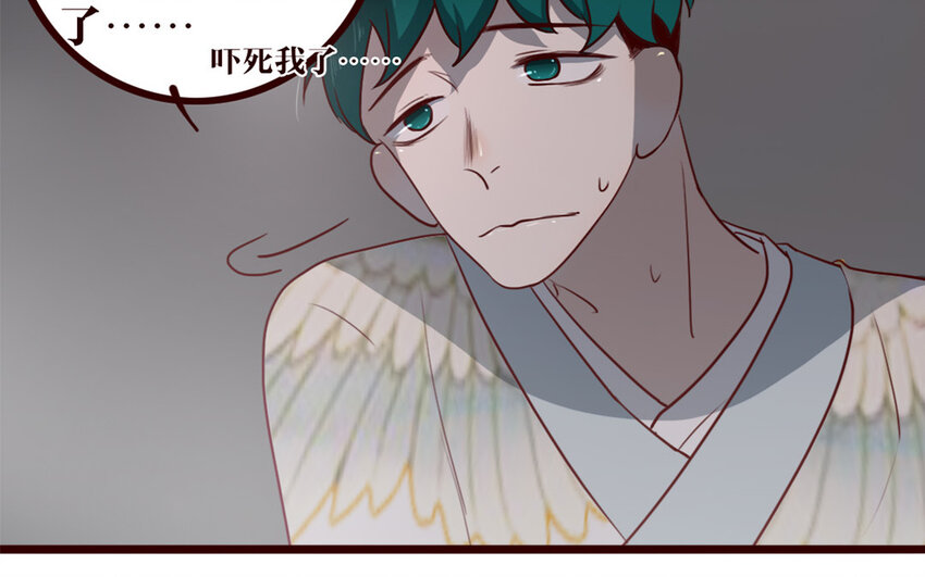 32 第31话 骚操作(1/2)-第32话