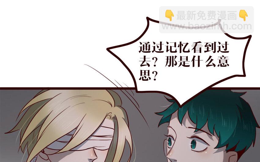 32 第31话 骚操作(1/2)-第32话