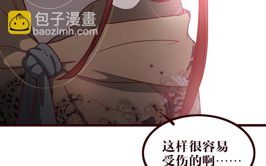 32 第31话 骚操作(1/2)-第32话