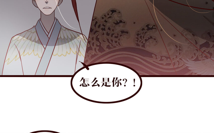 32 第31话 骚操作(1/2)-第32话