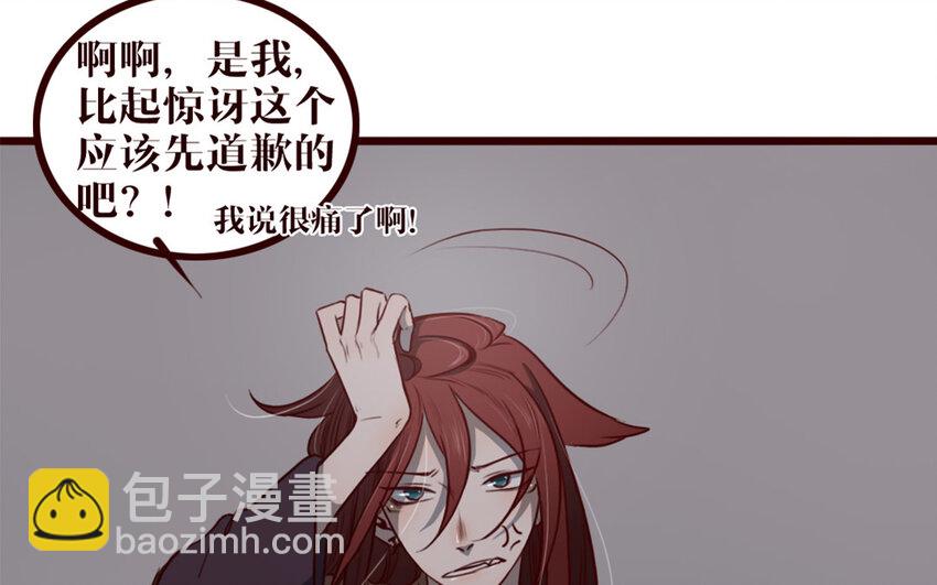 32 第31话 骚操作(1/2)-第32话