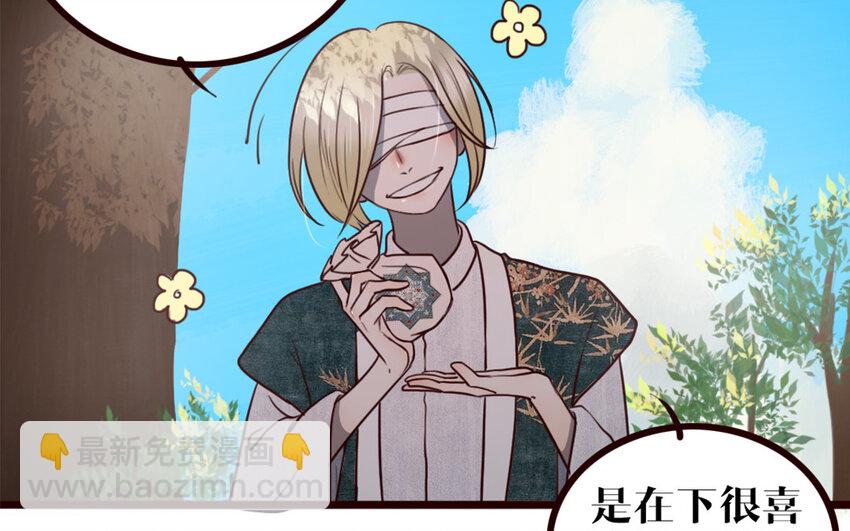 34 第33话 打配合(1/2)-第34话