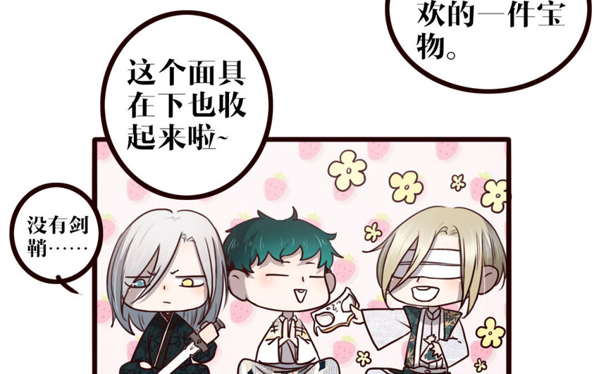 34 第33话 打配合(1/2)-第34话